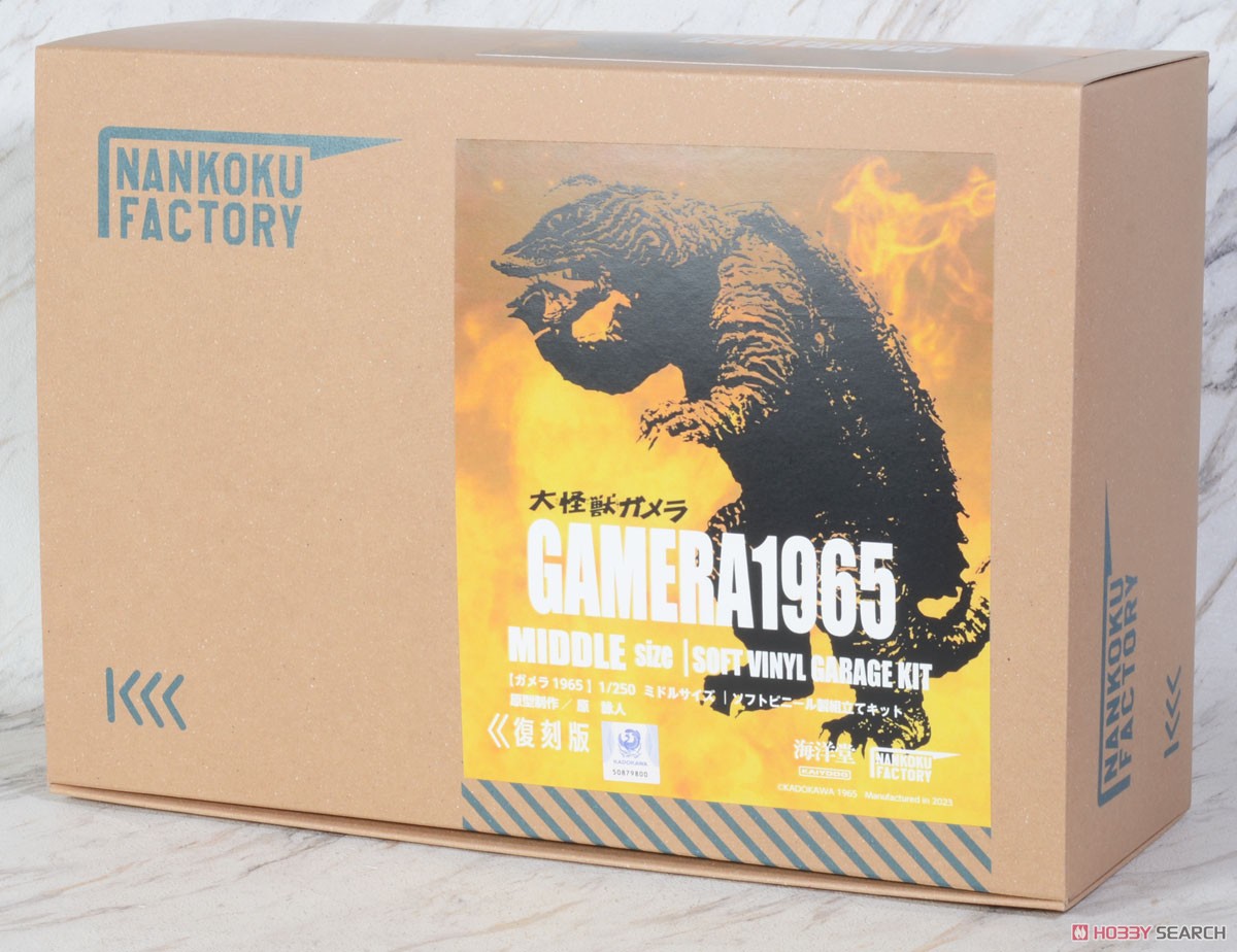 KAIYODO】GAMERA1999 ソフトビニールモデルキット [未組立品] KAIYODO