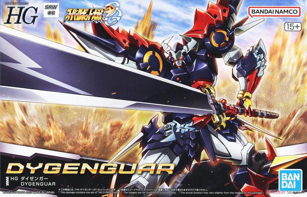 ダイゼンガー (HG) (プラモデル) - ホビーサーチ ガンプラ他