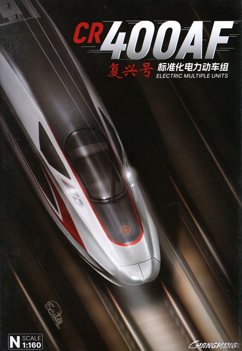 特別版】 長鳴 changming 北朝鮮 朝鮮鉄路 303 Nｹﾞｰｼﾞ長鳴 CHANGMING