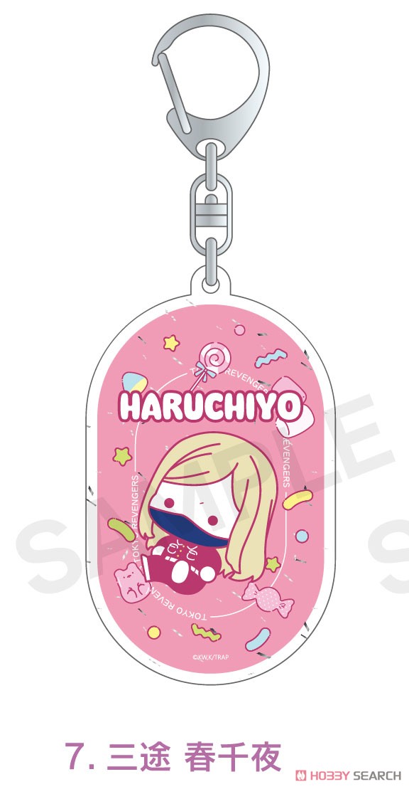 東京リベンジャーズ おまんじゅうマスコット 三途春千夜 ぬいぐるみ