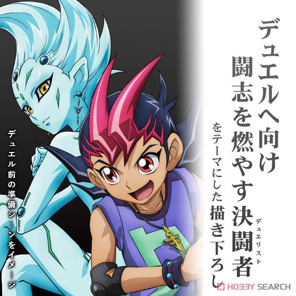 遊戯王遊馬 hobby League大会優勝プレイマット 遊戯王 九十九遊馬