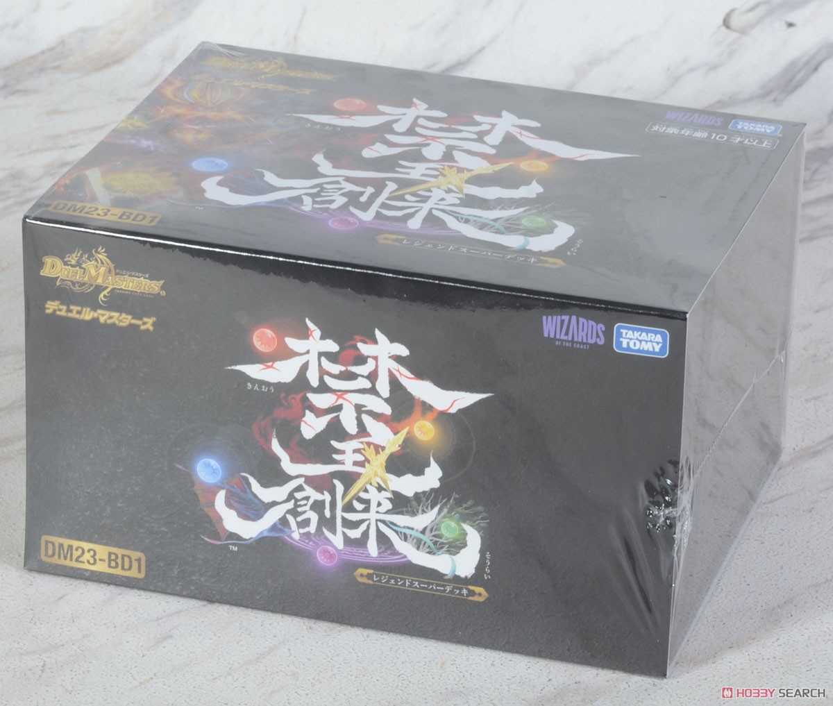 デュエマ 禁王創来 2個セット 新品未開封 デュエル・マスターズTCG