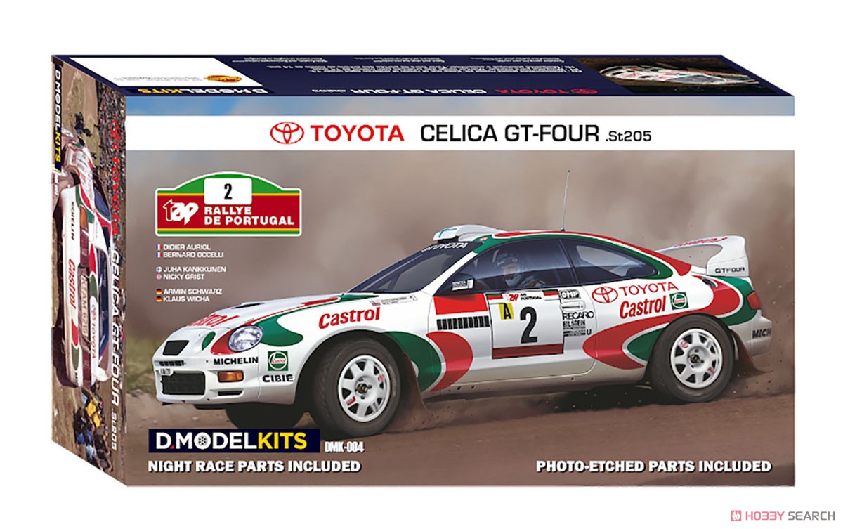 タミヤ セリカGT-FOUR 205 ラリー ボディ トヨタ セリカ GT-FOUR ST205