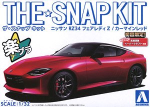 ニッサン RZ34 フェアレディZ (カーマインレッド) (プラモデル