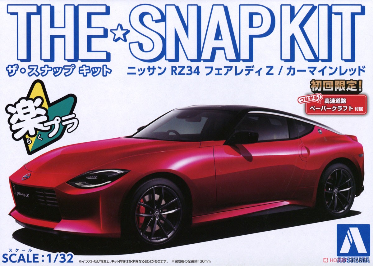 ニッサン RZ34 フェアレディZ (カーマインレッド) (プラモデル