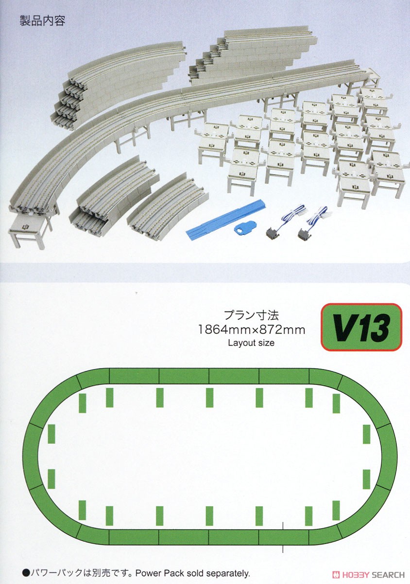 KATO Nゲージ 複線スターターセット V13 パワーパック その他 一式