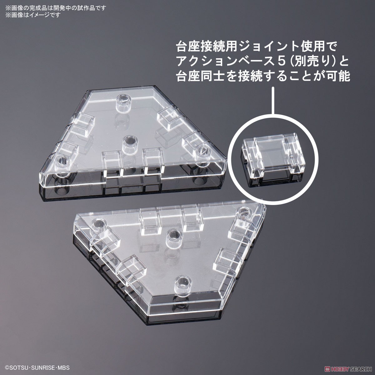 水星の魔女 ウェポンディスプレイベース (ディスプレイ) - ホビー