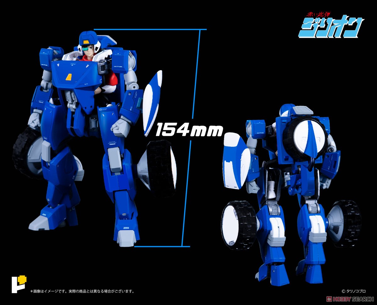 POSE+メタルシリーズ 赤い光弾ジリオン トライチャージャー&JJ (完成品