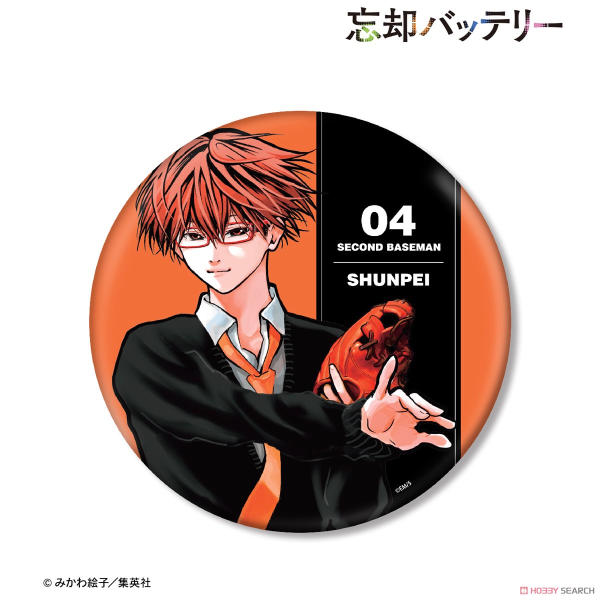 ちゃれくじ 忘却バッテリー スペシャルくじ A3ハーフ クリアポスター