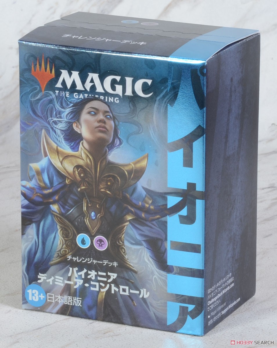 匿名配送】MTG 日本語版 パイオニア チャレンジャーデッキ 2個セット