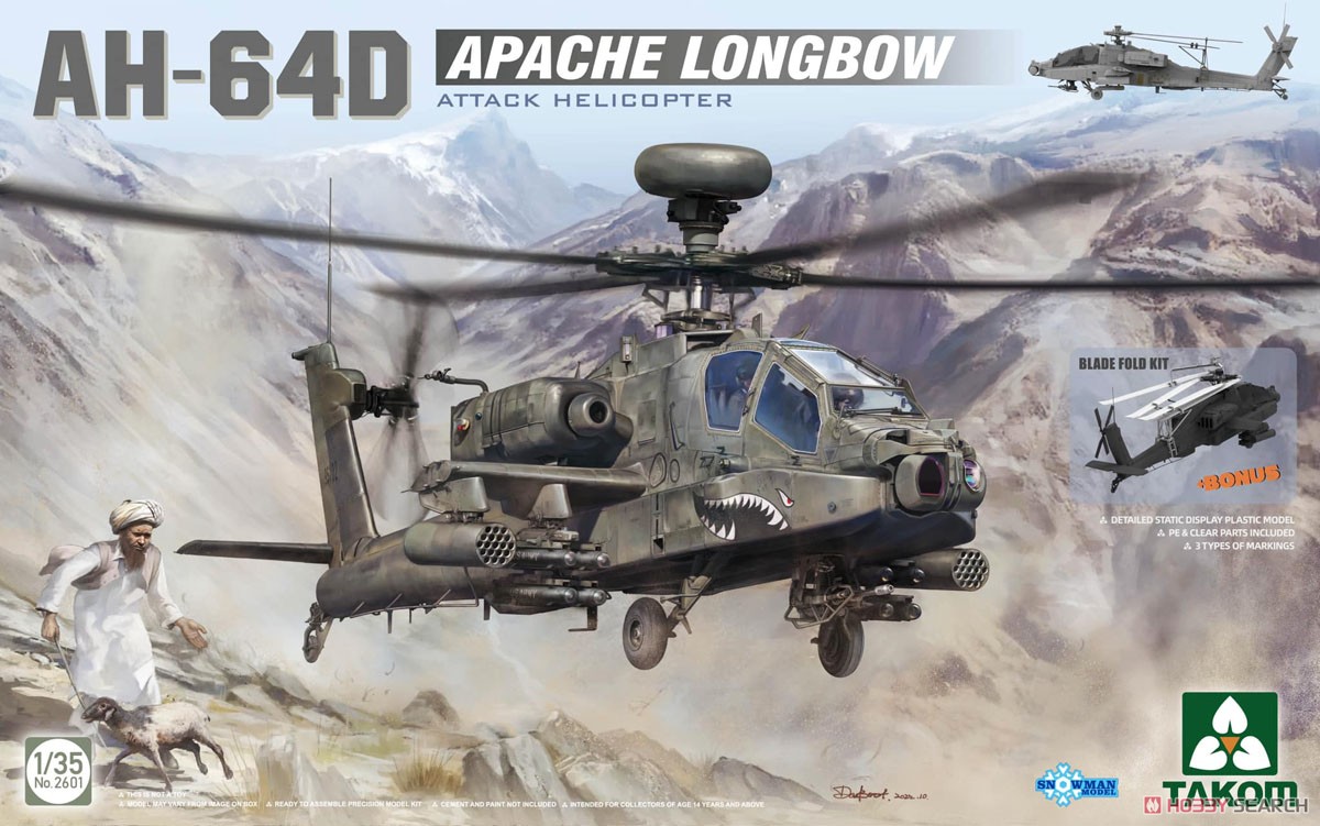 AH-64D アパッチ・ロングボウ 攻撃ヘリコプター (プラモデル) - ホビー