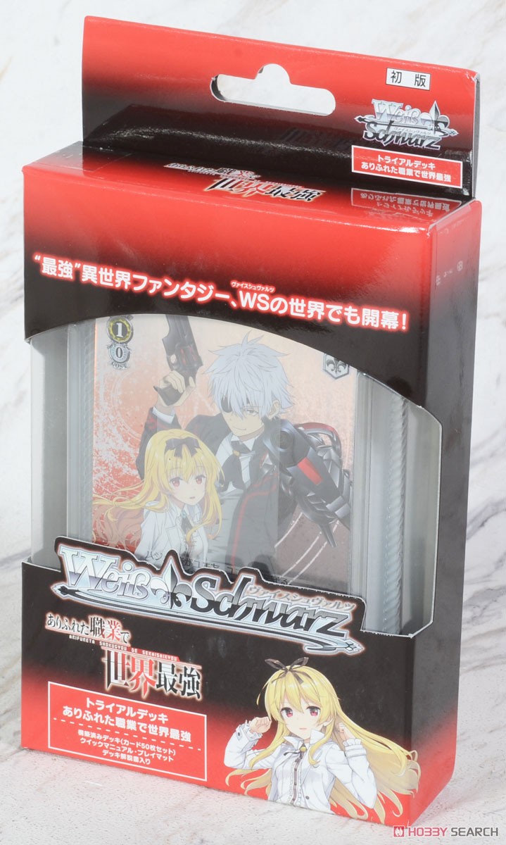 ヴァイスシュヴァルツ ありふれた職業で世界最強 デッキ ヴァイス