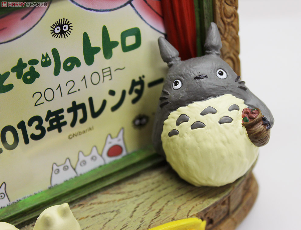 ホビーサーチブログ - となりのトトロ 森の劇場 2013 カレンダー発売！