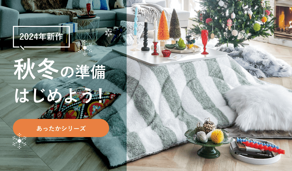 National DT-755P 赤いこたつ 75cm上板 National DT-755P 赤いこたつ