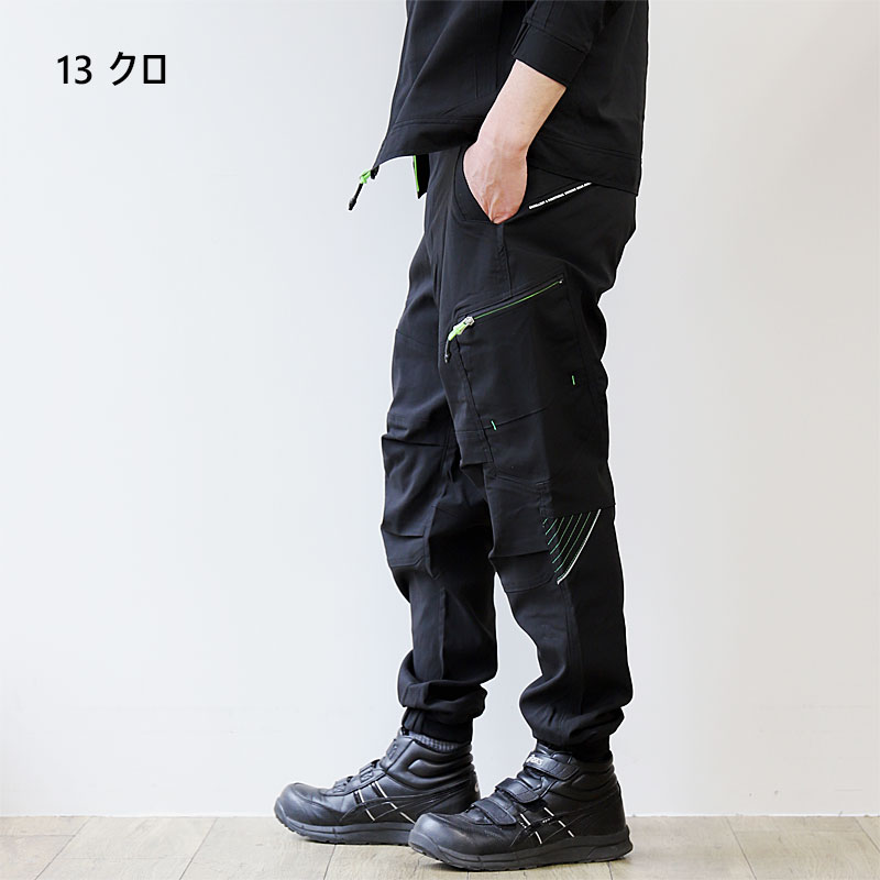 寅壱 9551-235 カーゴジョガーパンツ 【耐久性】【接触冷感】 商品詳細