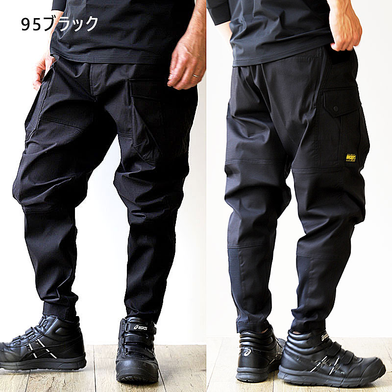 TSDesign TSデザイン TCNクロスニッカーズリブパンツ 55354 【高強度