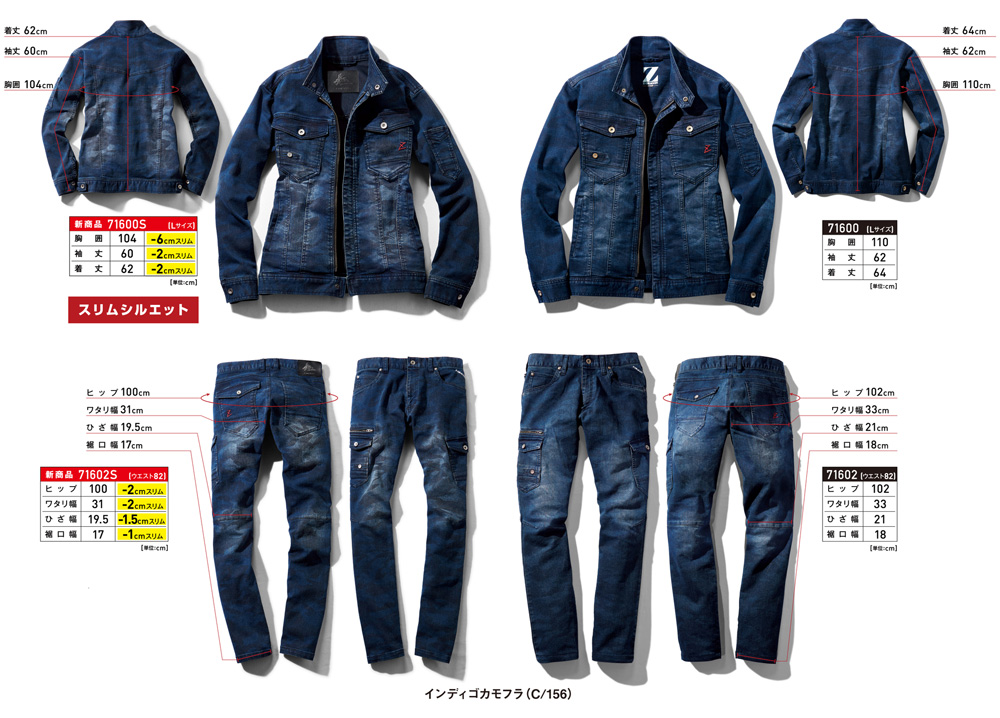 Z-DRAGON ストレッチノータックデニムカーゴパンツ スリムタイプ