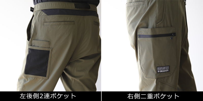 Z-DRAGON 75152 ストレッチカーゴパンツ 商品詳細｜鳶服 鳶用品の宮