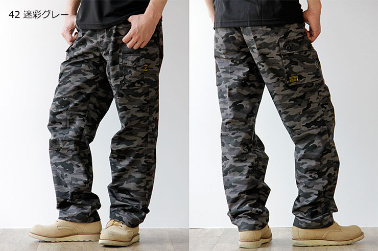 HOPSCOT 迷彩カーゴパンツ No,9475 商品詳細｜鳶服 鳶用品の宮乃屋