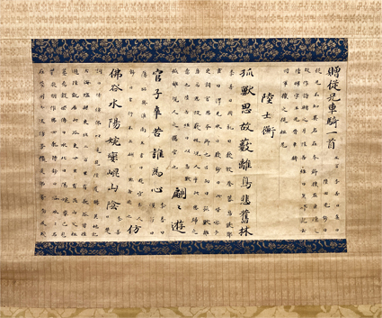 東京古典会＞古典籍展観大入札会出品目録