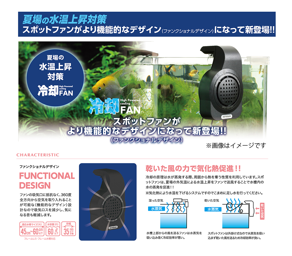 生活ロマンを創造する コトブキ工芸｜製品詳細