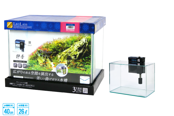Aquarium Tank Set | 家で楽しむ水槽セット | コトブキ工芸