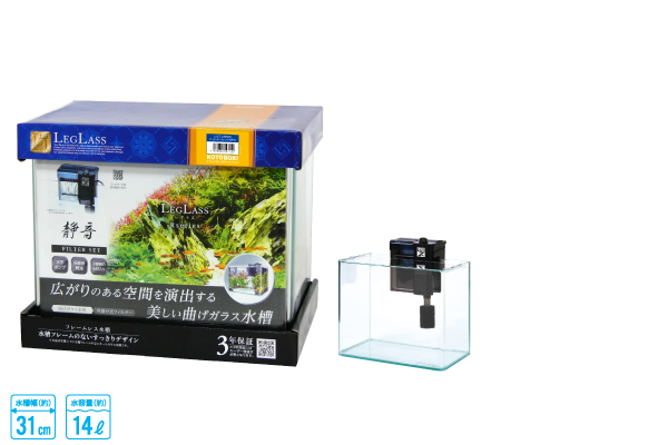 Aquarium Tank Set | 家で楽しむ水槽セット | コトブキ工芸