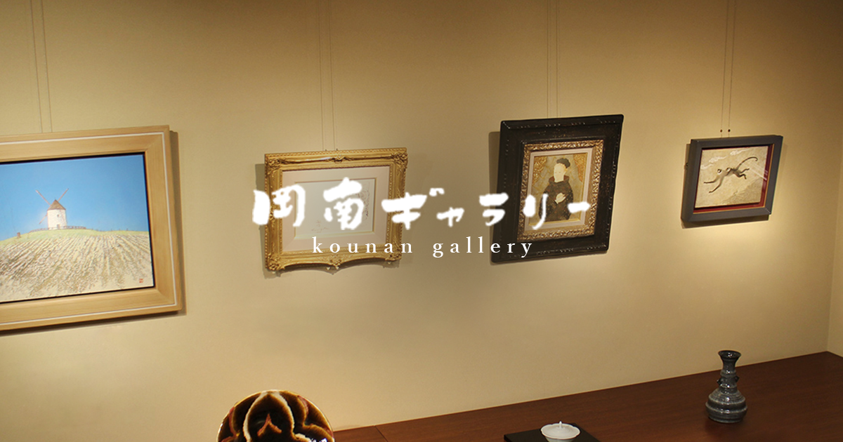 備前緋襷徳利wa-7 – 岡南ギャラリー