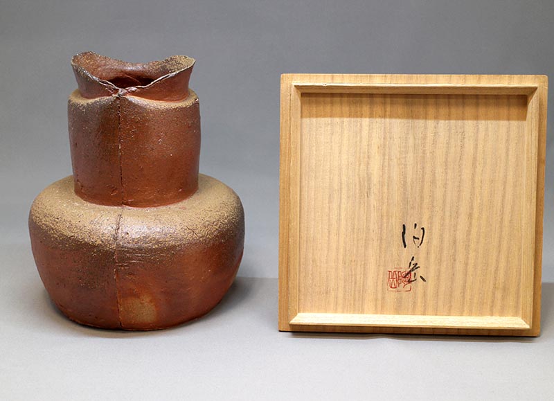 備前花入 mo-1 – 岡南ギャラリー