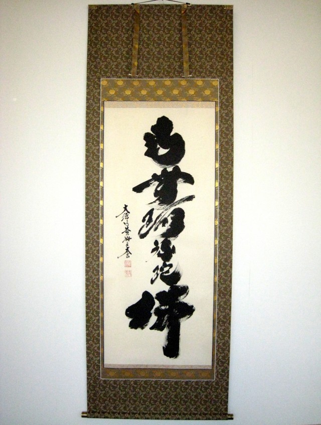 不詳/作者不詳/達磨画賛/布袋屋掛軸HF-888 不詳/作者不詳/達磨画賛