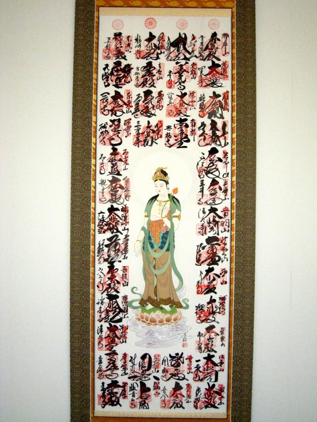 西国三十三ヶ所霊場集印肉筆掛軸/御朱印/掛軸☆宝船☆H-