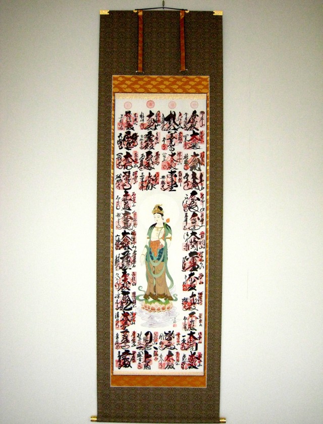 掛け軸 西国札所 『西国三十三ヶ所霊場御印譜 観音図』 掛け軸 西国三