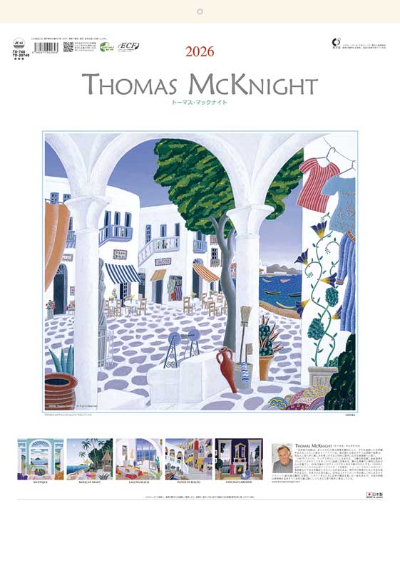 未開封】トーマス・マックナイト「シーサイド ゴルフ」1000ピース