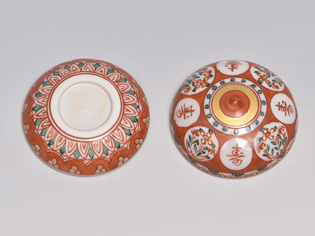 赤絵宝珠形香合 岡本為治(作) 共箱 | 古美術ささき