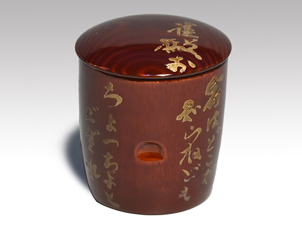 真作/晃堂/高砂図/桐共箱太巻二重箱付/金泥/布袋