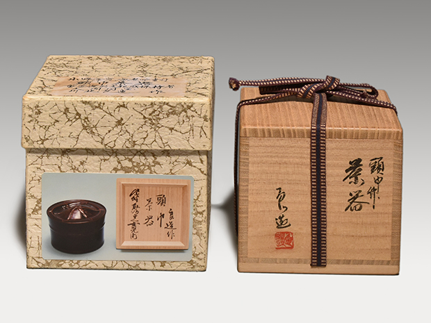 人間国宝 川北良造 指物師 欅造 金線象嵌 茶筒 茶入 共箱 煎茶道具