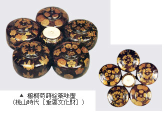 高台寺 掌美術館：蒔絵の調度品