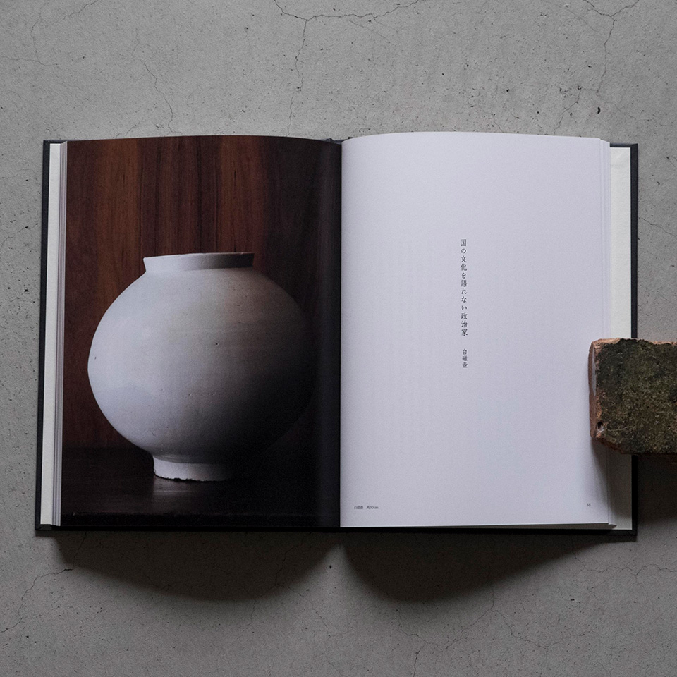 李朝 執壺 注子 朝鮮 アンティーク 韓国 骨董 古美術 水指 花瓶 急須