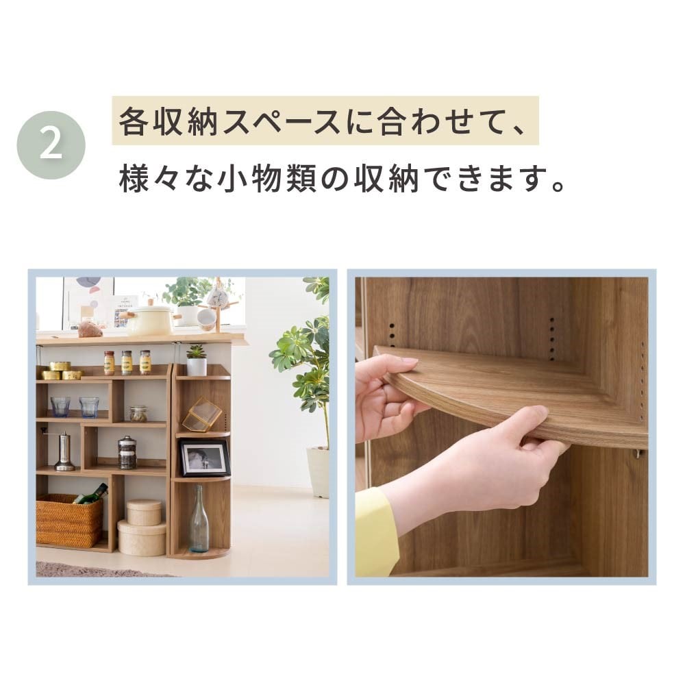 ジェイケイプラン カウンター下収納 ダークブラウン YHK－0207