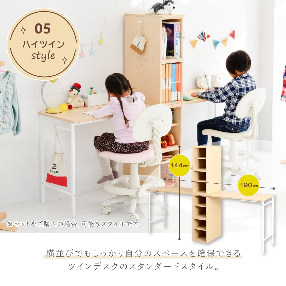 ジェイケイプラン デスク 高さ調節 勉強机 ナチュラルホワイト UNI
