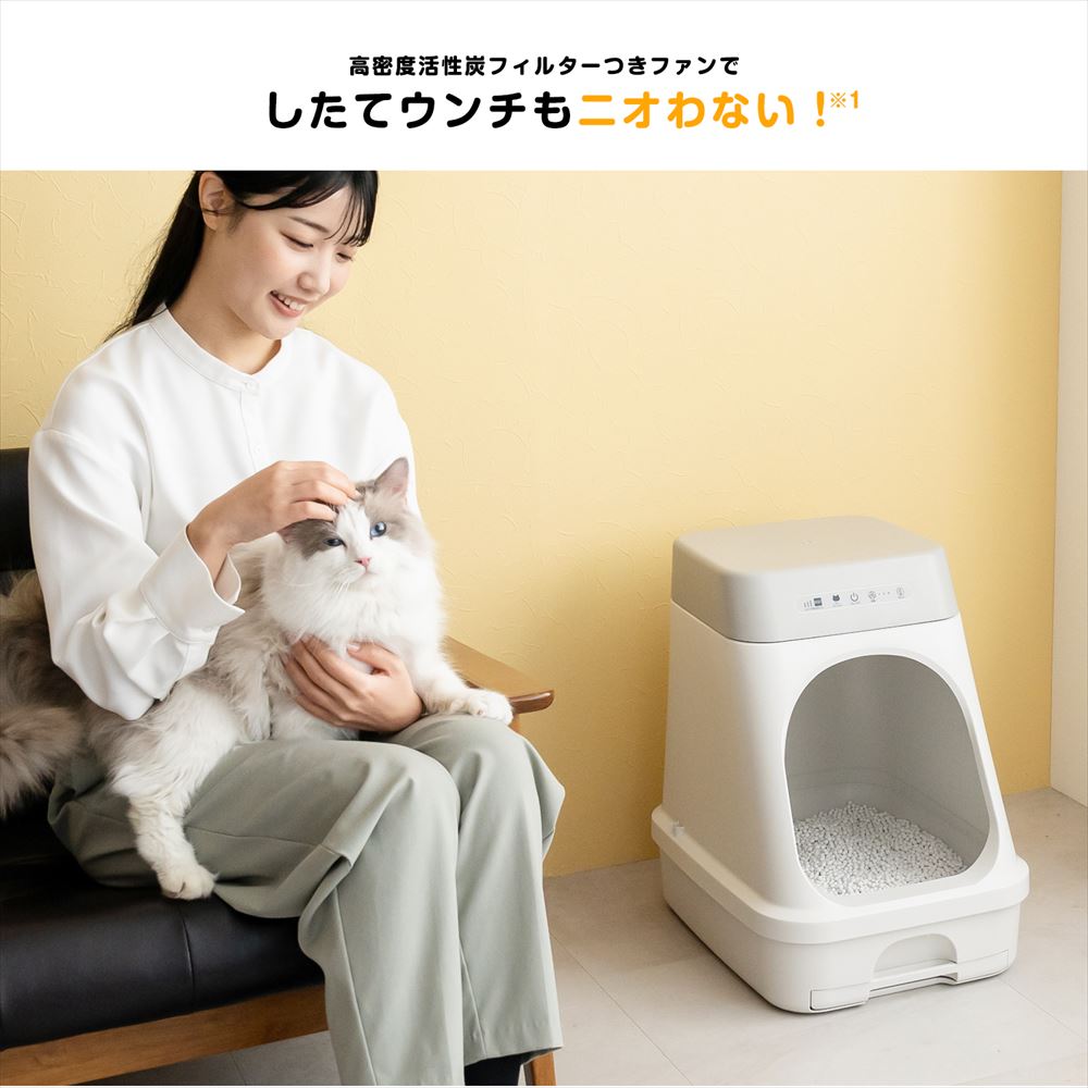 ユニ・チャーム・ペットケア デオトイレ脱臭ファン＋本体セット(本体