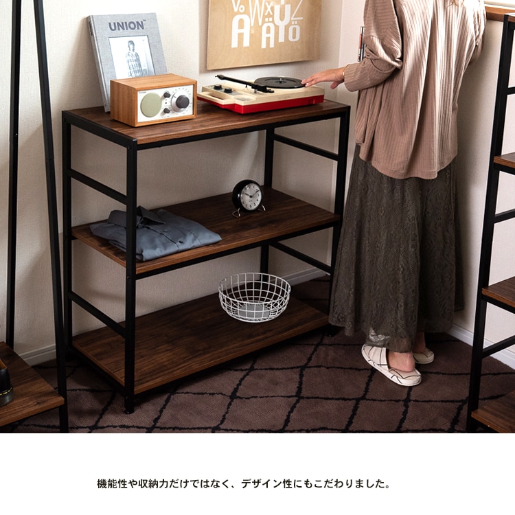 アイアンラック3段 ブラック BK 8540－85(ラック3段 ブラック