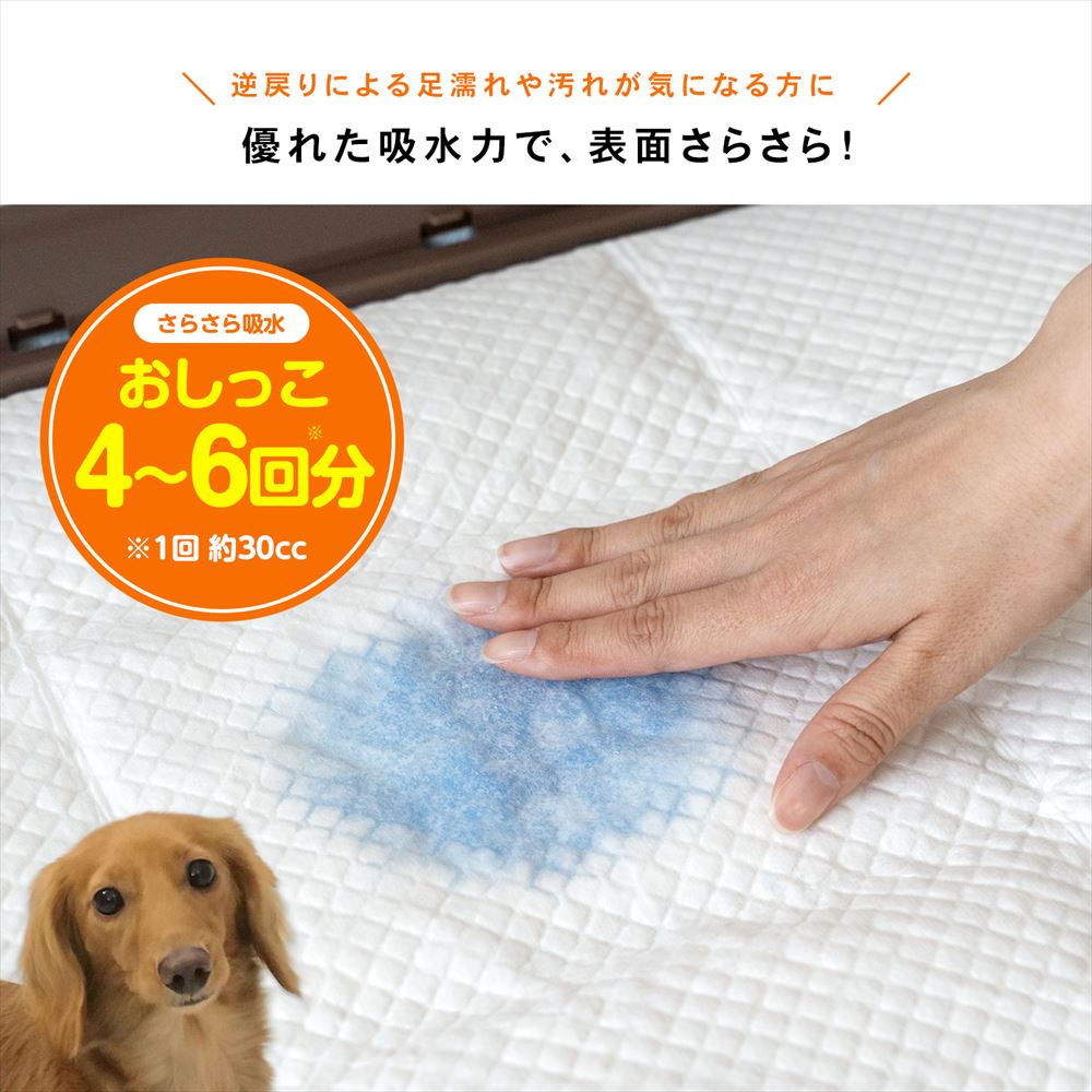 LIFELEX さらさら吸水シーツレギュラー 120枚 （吸収の目安：おしっこ4