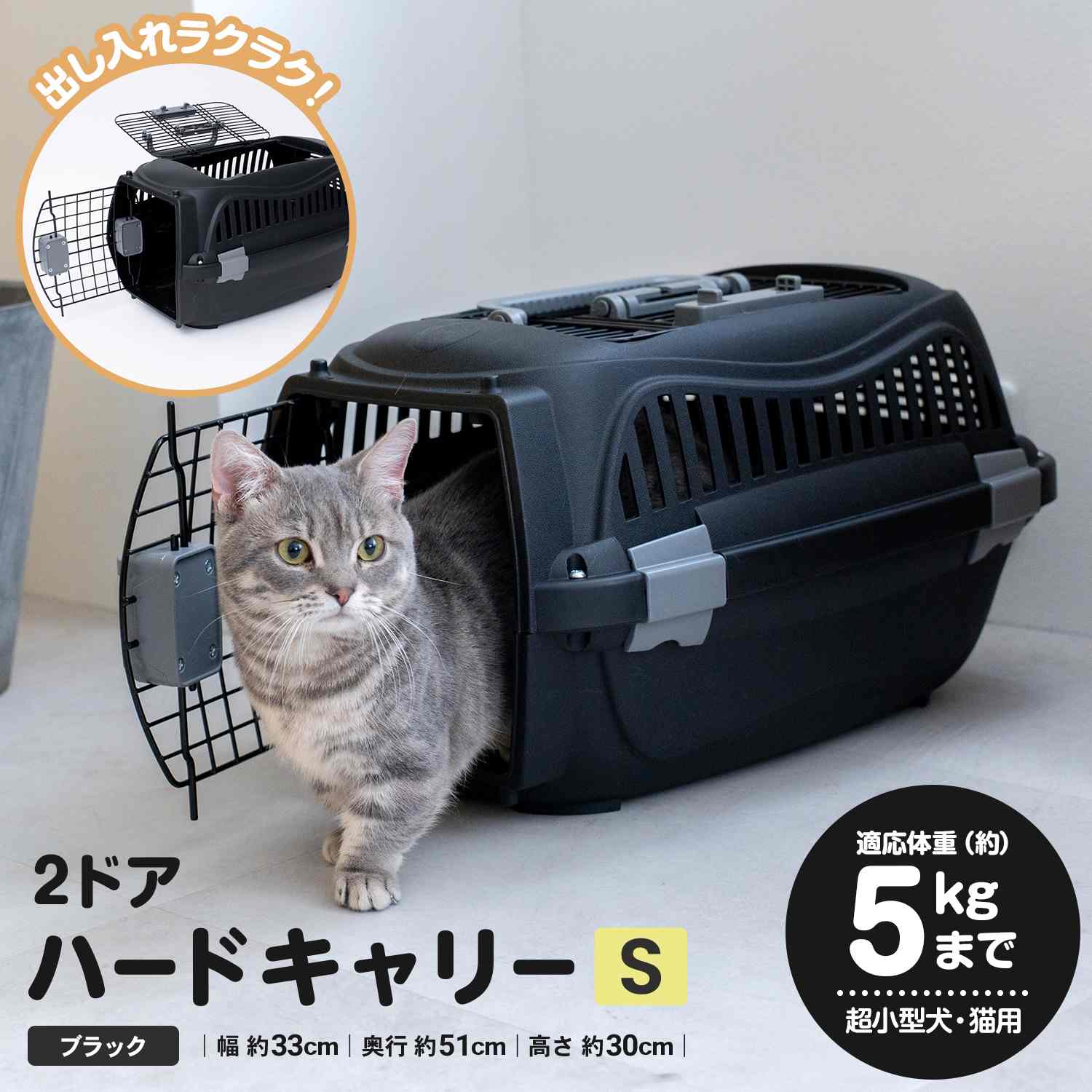 未使用】革製日本メーカー品ペットキャリー ゲージ3個セットショップ