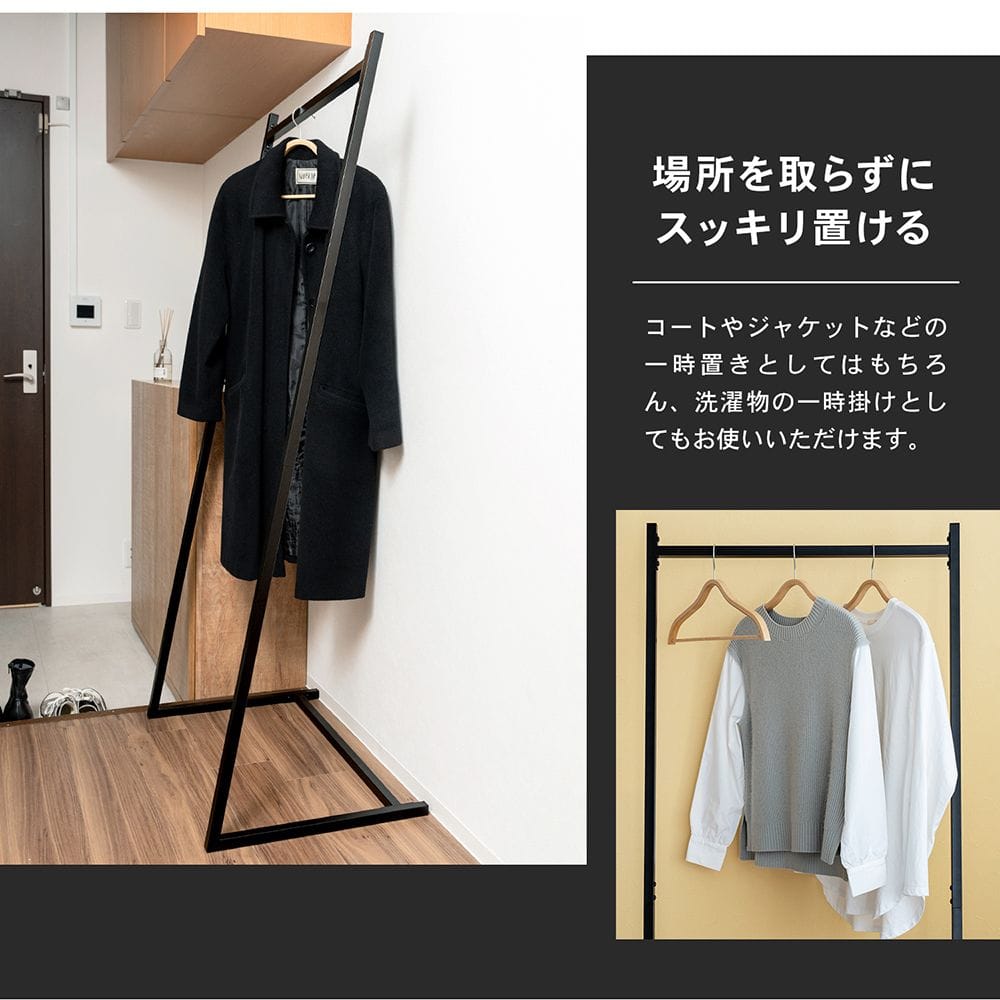 LIFELEX L型パイプハンガー BK 7048－160: 家具・インテリア