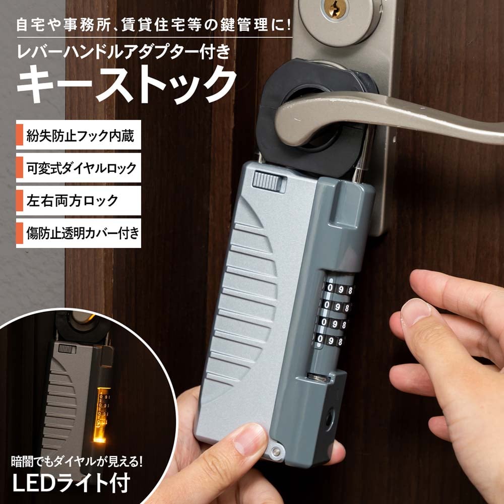 PROACT キーストックハンディLED アダプター付き(シルバー): 木材