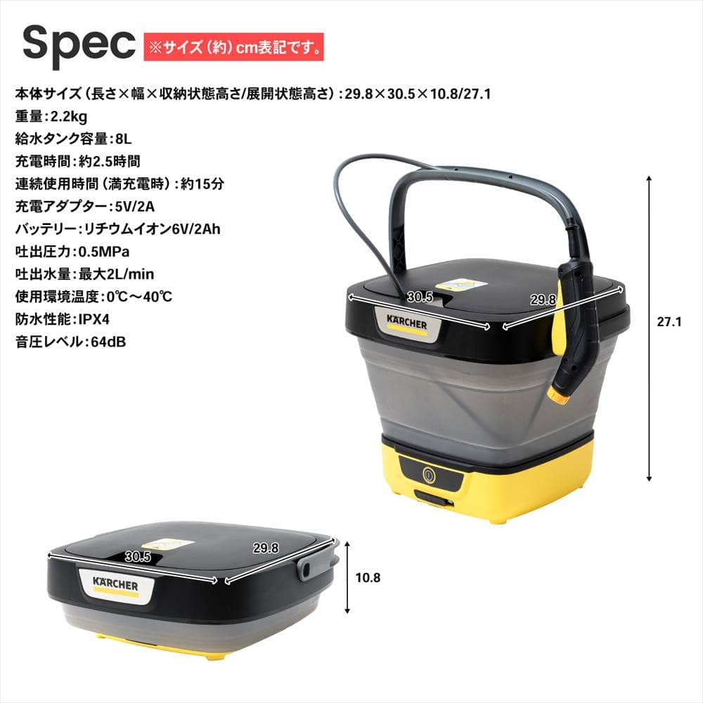 ケルヒャー（Karcher） マルチクリーナー OC3 Foldable