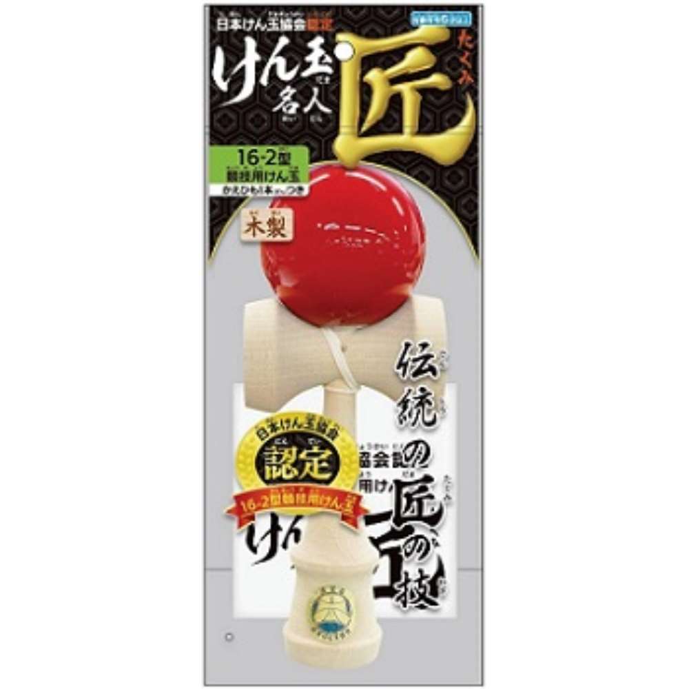 オンダ 日本けん玉協会認定けん玉名人匠 16ー2型競技用けん玉: カー