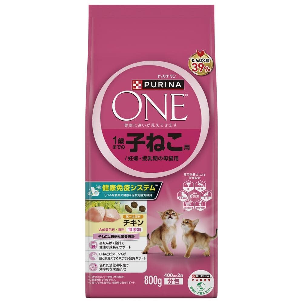 ピュリナワンキャット 1歳までの子ねこ用／妊娠・授乳期の母猫用