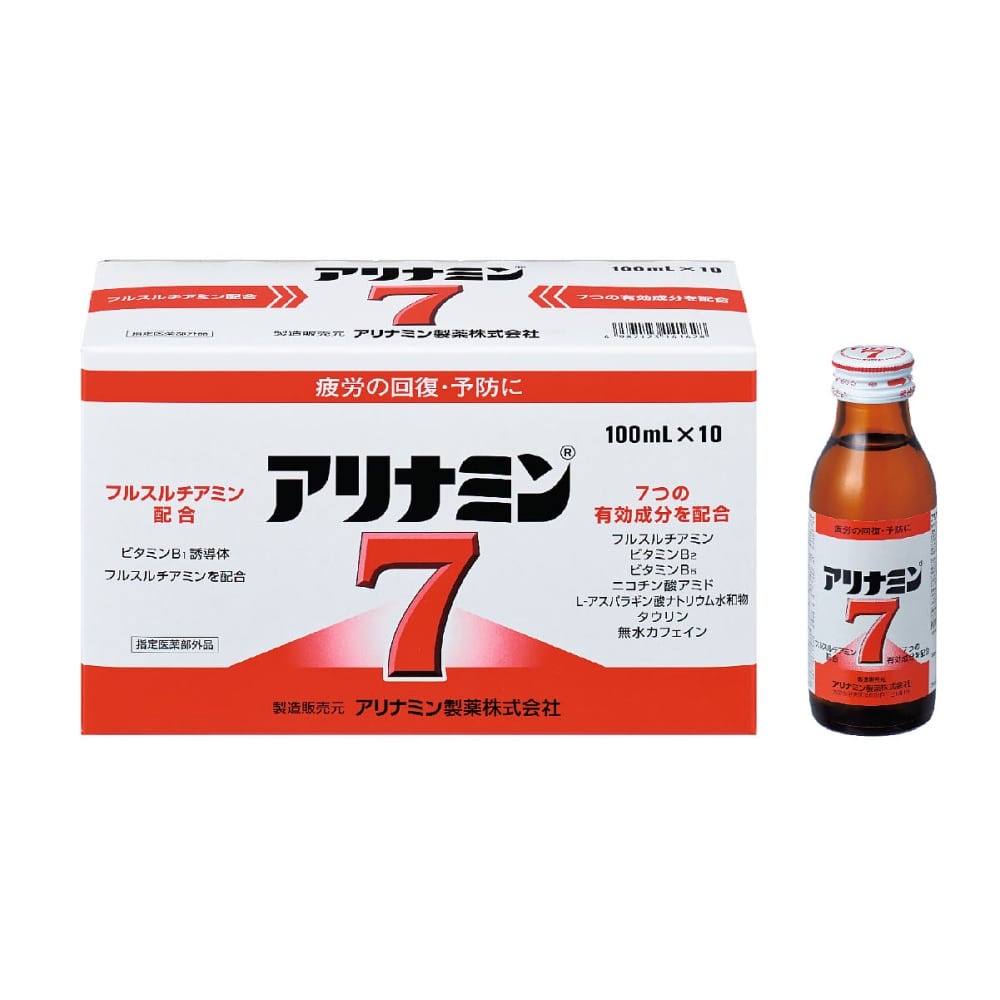 在庫限り！アリナミンV 50ml×100本 サンプル アリナミン製薬